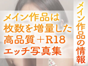 【超高画質グラビア写真集】普通母の下着。癒しの50枚〜2巻〜おすすめ作品!!