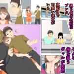巨乳ギャルとエッチの練習をヤるってよ。おすすめ作品!!