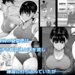 【総集編】練習熱心な陸部彼女が羞恥指導に屈服するまでもうたまらんw
