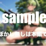Survival Game 男だらけの中に女1人参戦 服を脱がされても戦い続けるおすすめ作品!!