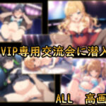 アイドル 屈辱の中出し画像流出 500枚 〜File2〜エロすぎるやろ...