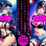 ビンビンな乳首濡れ濡れのオ○○コいやらしぃ〜変態熟女ミニスカポ〇スたち大きなビンビンチ〇ポを貪り食べまくる今夜のオカズに!!
