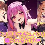メス〇〇サキュバスに煽られるだけ4おすすめ作品!!