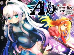 Abnormalizeおすすめ作品!!