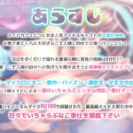 【KU100/パイズリ早漏改善】メイドカフェの巨乳アイドルキャストが夏の特別ご奉仕!【海の浜辺でいちゃらぶ汗だく交尾】おすすめ作品!!