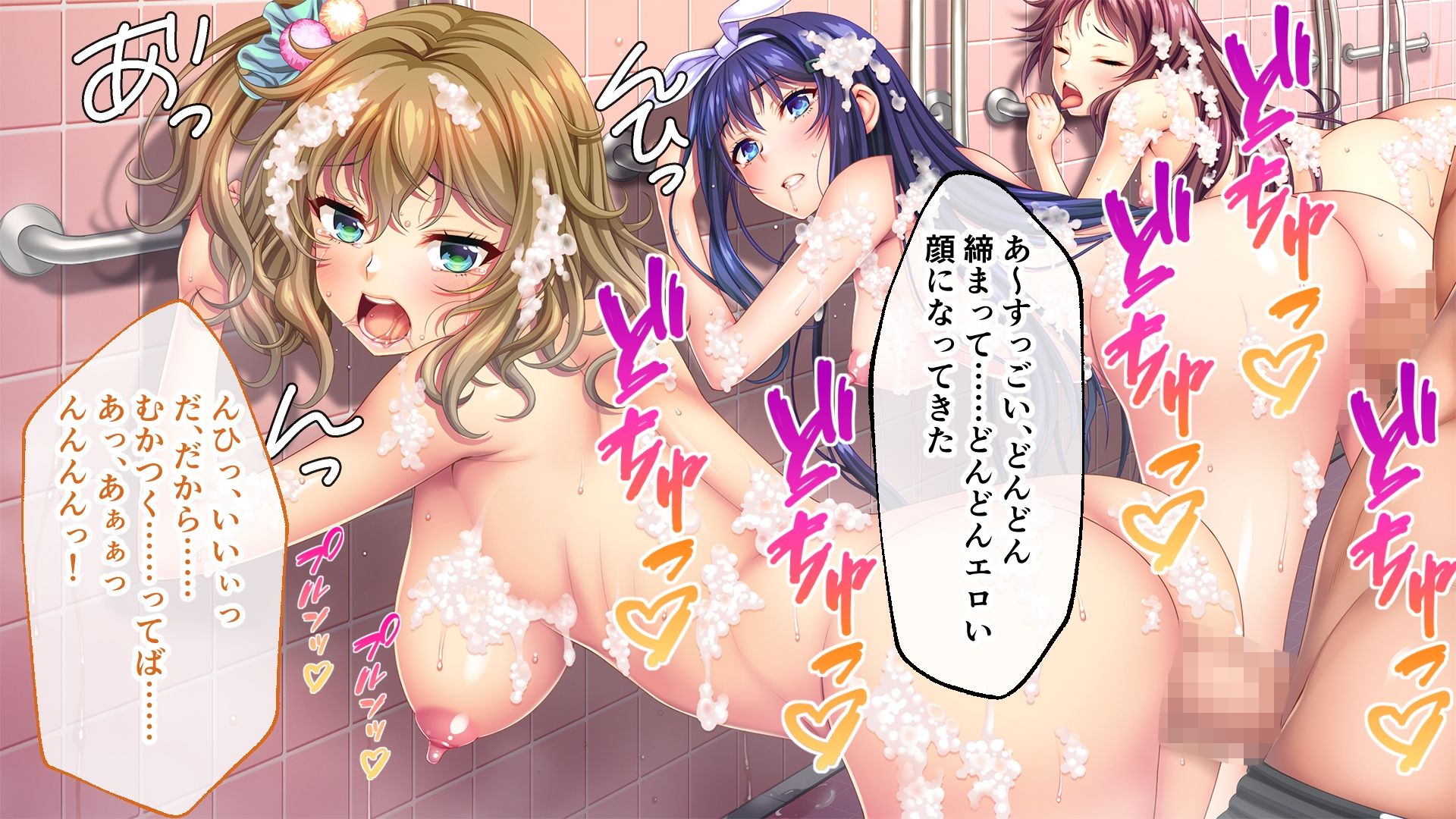 ノロワレ教室 〜校内いつでもどこでも姦らなくちゃ?!〜 CGノベル版 後編エロすぎるやろ...
