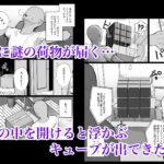 人間コピー機 キューブリック今夜のオカズに!!
