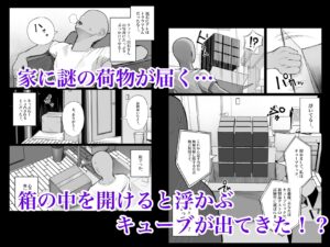 人間コピー機 キューブリック今夜のオカズに!!