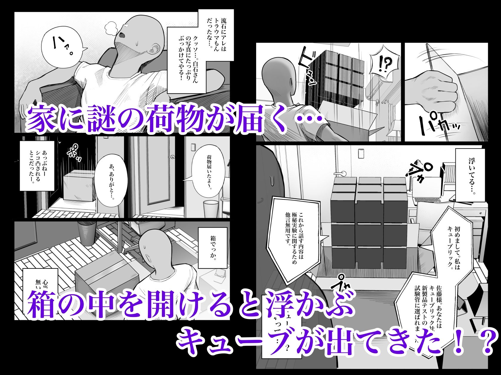 人間コピー機 キューブリック今夜のオカズに!!