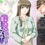筆おろしでがっつきすぎたら肉食女子にたかられた!? 3巻エロすぎるやろ...