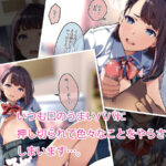 ママがいない日はパパとパパ活ごっこ♪おすすめ作品!!