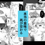 俺だけが知ってる君の表情2おすすめ作品!!