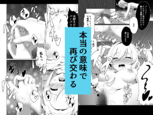 俺だけが知ってる君の表情2おすすめ作品!!