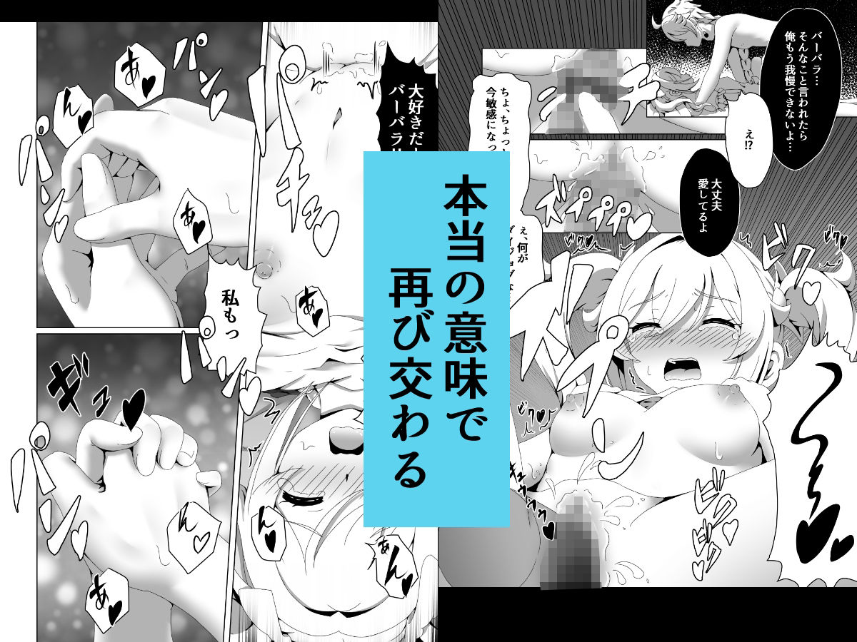 俺だけが知ってる君の表情2おすすめ作品!!