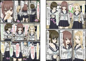 陰キャの俺が男女比30対1のハーレム生活!カースト上位女子、谷田玲奈とエッチ編?もうたまらんw
