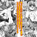 ドキドキぷにキュア2もうたまらんw