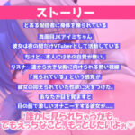 【すぐ抜ける】真面目な巨乳JKが部屋で大胆オナニーエロすぎるやろ...