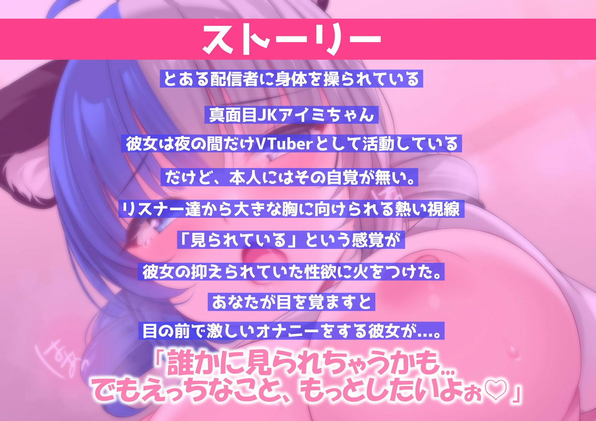 【すぐ抜ける】真面目な巨乳JKが部屋で大胆オナニーエロすぎるやろ...