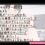【3D写真】生意気ボーイッシュJ●の娘を生で分からせる※特典動画あり今夜のオカズに！！