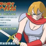 戦場の魔女エレナ・キルホム 第二幕 嬲り者の黎明エロすぎるやろ...