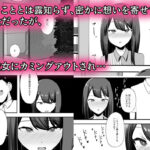 バ先の黒髪JKは露出狂。もうたまらんw