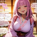 【妖怪ちん垢舐め】夏休み田舎の実家で寝てたら金縛りに!「チンカスいっぱいご馳走頂いちゃうね」巨乳の女の子に押さえつけられてちんこも体も舐めまわされた!もうたまらんw