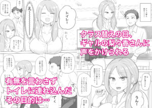 初対面ギャルに何故か気に入られその日のうちに生ハメセックスまでしちゃった話。もうたまらんw