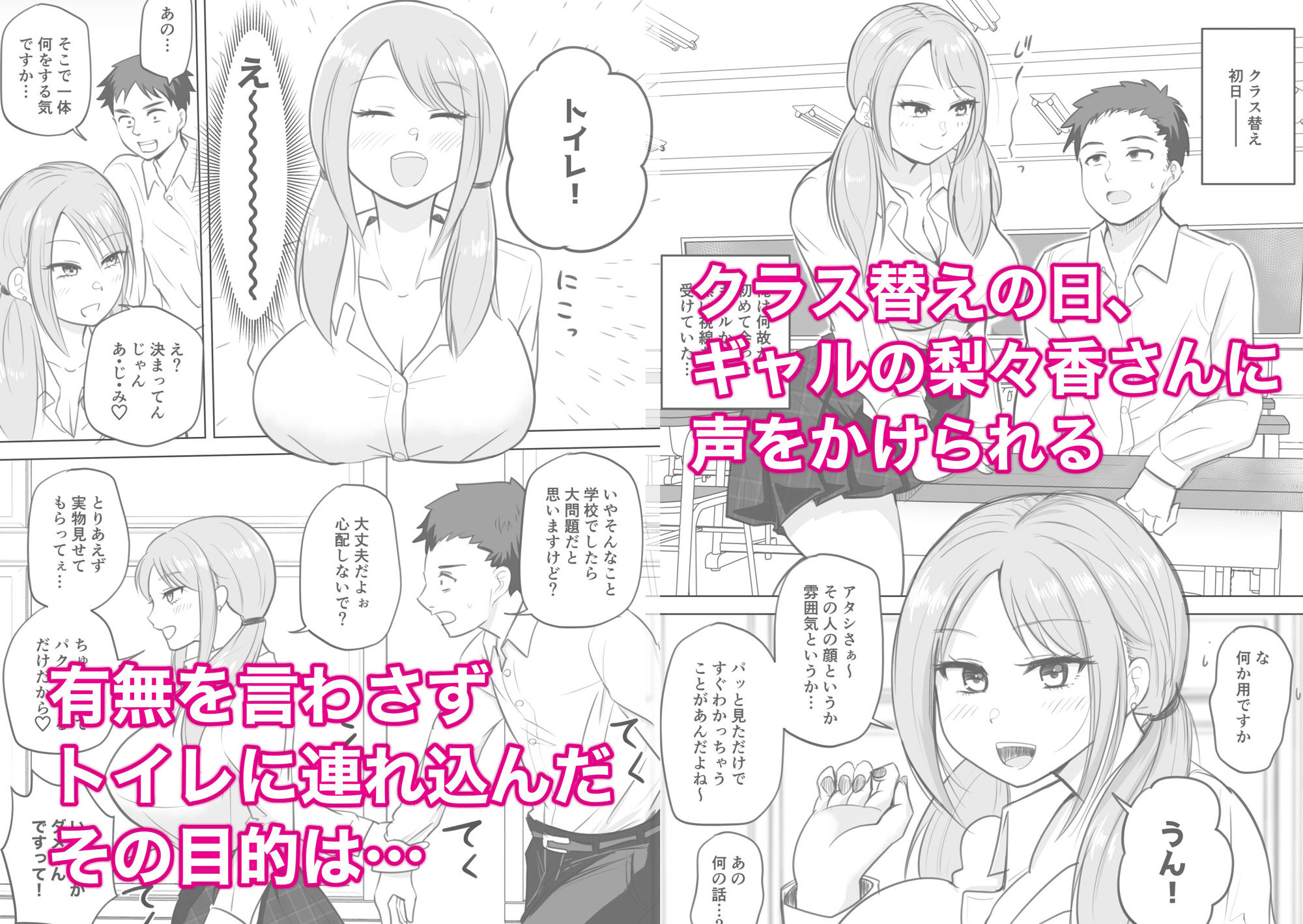 初対面ギャルに何故か気に入られその日のうちに生ハメセックスまでしちゃった話。もうたまらんw
