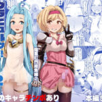 グラビュルッ!!ちんちんケツ穴部♂V2こんなの射精不可避w