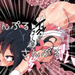 メス○キ退魔師完全敗北今夜のオカズに!!