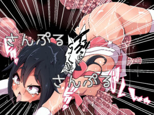 メス○キ退魔師完全敗北今夜のオカズに!!