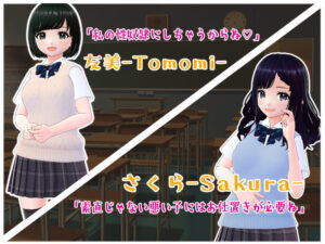 放課後搾精クラブおすすめ作品!!