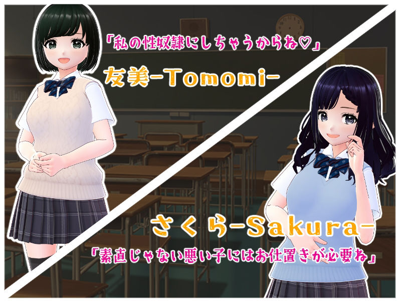 放課後搾精クラブおすすめ作品!!