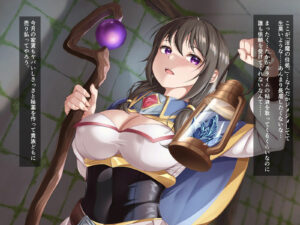 エロスライムダンジョン〜スライム素材を取りに来たはずが快楽漬けにされました〜もうたまらんw