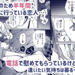iの密会-iの失踪3-もうたまらんw