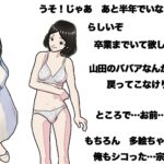 宗方先生の本心エロすぎるやろ...