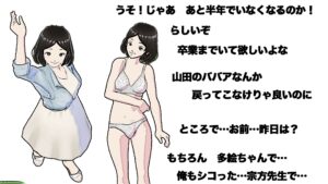 宗方先生の本心エロすぎるやろ...