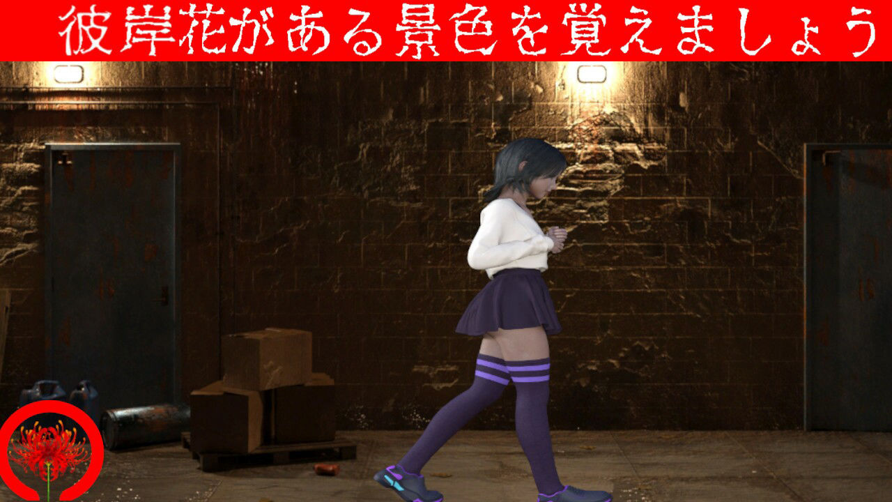 彼岸花もうたまらんw