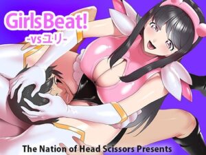 Girls Beat! ユリ今夜のオカズに!!