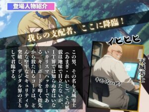 催●支配  早●愛〜おじさんの子を妊娠〜エロすぎるやろ...