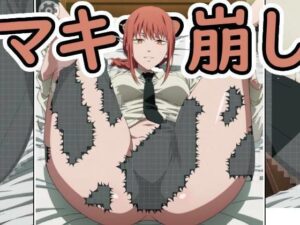 マキマさんのマキマ○コが見れるブロック崩し今夜のオカズに!!