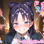 【めちゃシコ】超ドスケベ白魔女 〜エッチィエッチィ〜もうたまらんw