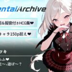 【総枚数1000p】便利屋68 総集編【ブルアカセリフ付きエロCG集】こんなの射精不可避w
