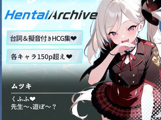 【総枚数1000p】便利屋68 総集編【ブルアカセリフ付きエロCG集】こんなの射精不可避w
