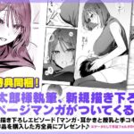 カノジョの発情スイッチASMR〜乳首発情しちゃうクール系カノジョとらぶらぶえっち〜こんなの射精不可避w