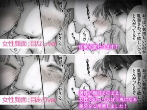 寡黙な先輩宅で酔い潰れたら溺愛エッチされちゃいました今夜のオカズに!!