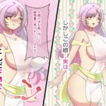 ドMエルフちゃんは、男たちにブチまわされて父親の分からない赤ちゃんを孕みたいおすすめ作品!!