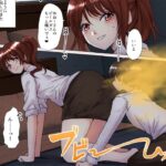 性癖マチアプで出会ったOLさんにお持ち帰りされておなら&スカトロプレイおすすめ作品!!