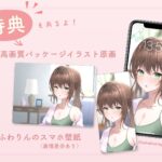 天然おっとり系ゆるふわお姉さんがあなたのことを癒してくれるいちゃあまエッチな夜【フォーリーっぽいサウンド/壁紙プレゼント】もうたまらんw