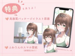 天然おっとり系ゆるふわお姉さんがあなたのことを癒してくれるいちゃあまエッチな夜【フォーリーっぽいサウンド/壁紙プレゼント】もうたまらんw